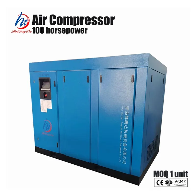 100 HP 380V 50HZ एअर कंप्रेसर