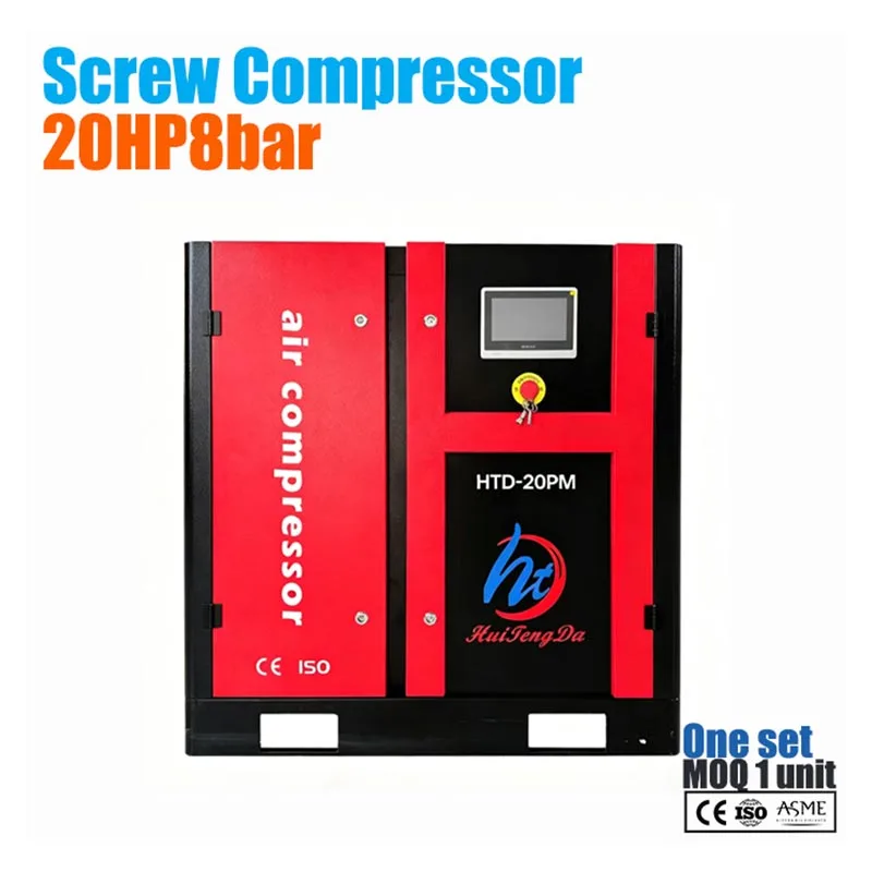 20 HP व्हेरिएबल फ्रिक्वेन्सी स्क्रू एअर कंप्रेसर