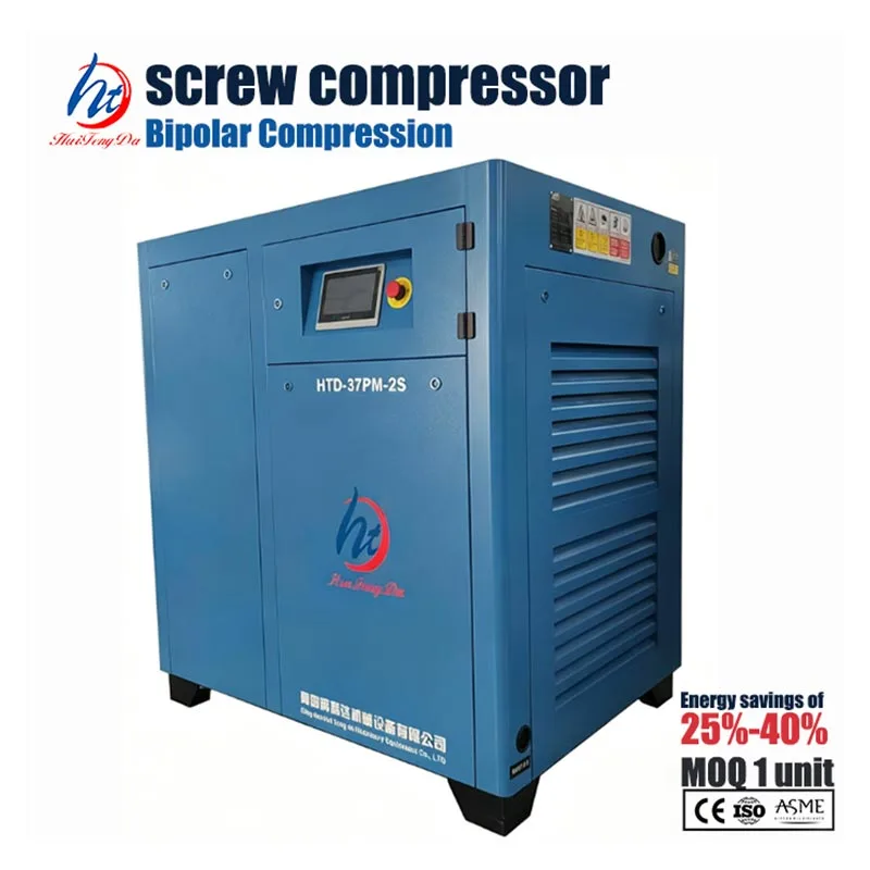 50 HP दोन स्टेज स्क्रू एअर कंप्रेसर